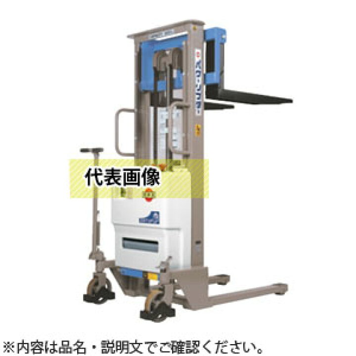 楽天市場】をくだ屋技研(O.P.K) バッテリー式パワーリフター 