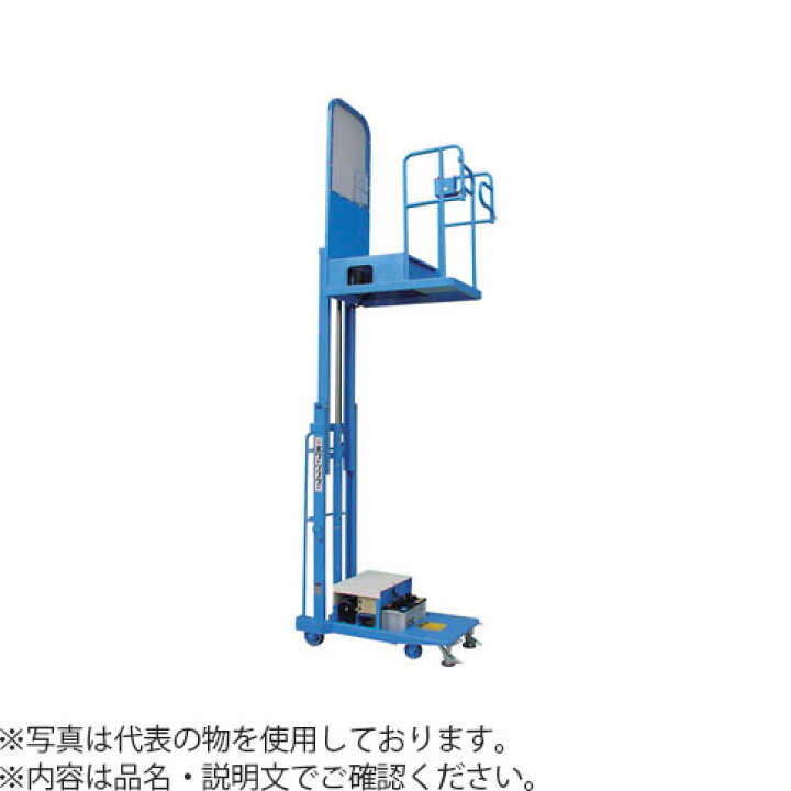 楽天市場】をくだ屋技研(O.P.K) ピッキングパワーリフター PPLW-D200 