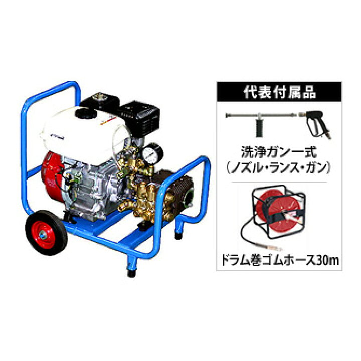 楽天市場】精和産業(セイワ) ガソリンエンジン高圧洗浄機(開放型) JC 