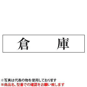 @TCv[g@wqɁx@UP1060-11@80mm×240mm×3mm@ANzCg@XeX