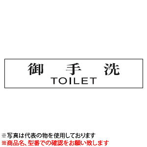 @TCv[g@w@TOILETx@UP1060-1@80mm×240mm×3mm@ANzCg@XeX