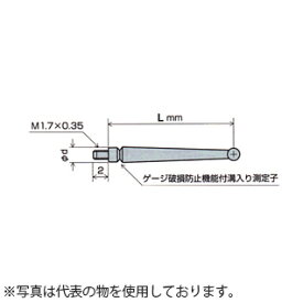 尾崎製作所(PEACOCK) XP1A-2 切替レバータイプピクテスト測定子 (超硬)