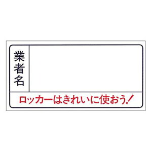H[ SW 63-C wƎҖ/bJ[͂ꂢɎg!x xeEqW 90×180mm XebJ[