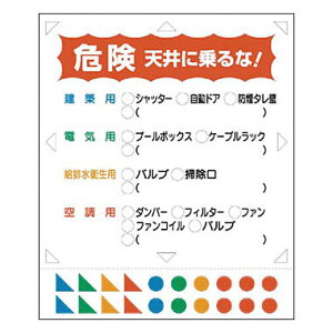 H[ SW 241 w댯 Vɏ!x _pXebJ[ 300×250mm XebJ[