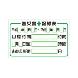 H[ SW KG-213 wЊQ+L^\x ^fp[c ݃J[ht 500×800mm J[|