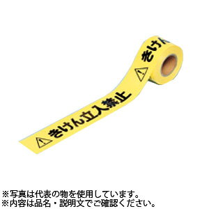 �����H�[ ���S�W�� TP-40 �w�����񗧓��֎~�x �̂�Ȃ��e�[�v �\���e�[�v 60mm��×50m �|���G�`����