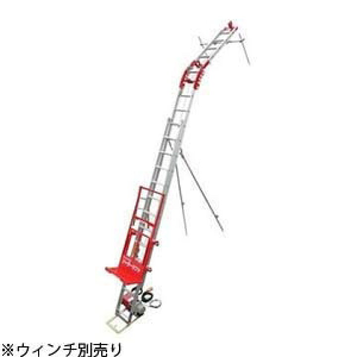 楽天市場】ユニパー 屋根材荷揚げ機 パワーコメット 下置きセット Z 