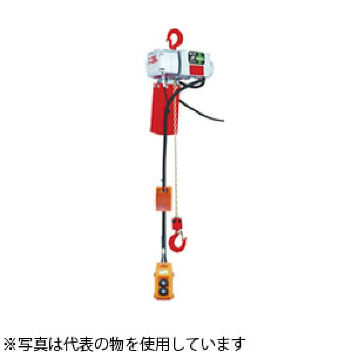 楽天市場】象印チェンブロック 超小型電気チェーンブロック 100V βS 