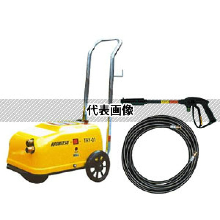 楽天市場】有光工業 モーター高圧洗浄機 TRY-01B 50Hz 単相100V 
