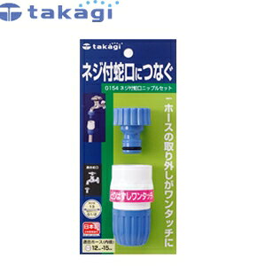 �^�J�M�@G154FJ�@�l�W�t�֌��j�b�v���Z�b�g