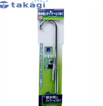 楽天市場】タカギ 水分センサー付かんたん水やりタイマーセット G216の通販