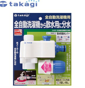^JM@G490@S@p:T94907
