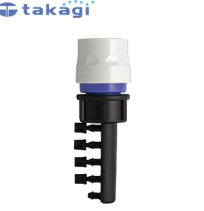 楽天市場】タカギ 簡単水やりシステム GKJ111 散水接続パーツ 5分岐コネクター 4mm×5【在庫有り】 : セミプロDIY店ファースト 楽天市場】タカギ 簡単水やりシステム GKJ111 散水接続パーツ 5分岐コネクター 4mm×5【在庫有り】 : セミプロDIY店ファースト