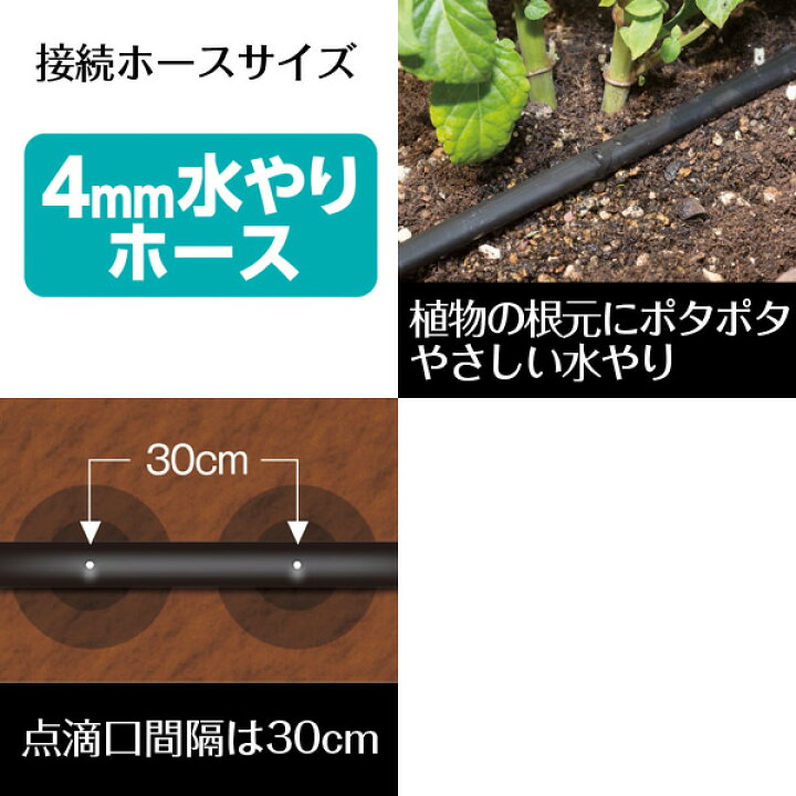 メール便可 タカギ かんたん水やりパーツ 4mm分岐 GKJ106 9mmジョイント メール便可 タカギ かんたん水やりパーツ 4mm分岐 GKJ106 9mmジョイント