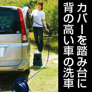 タカギRG220TNB踏台になるホースリールオーロラSTEP20mツイスターホース20m付【在庫有り】