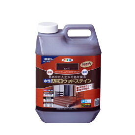 アサヒペン 水性人工木ウッドステイン 1.8L ウォルナット 2本セット 4970925462978: