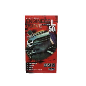 ~^jR[|[V 184993 GWjAO[u 50 L ubN