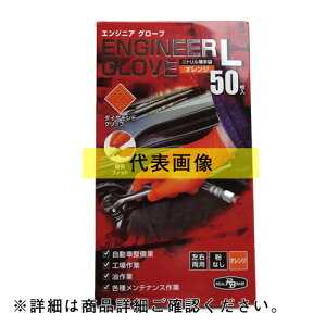 ~^jR[|[V 184996 GWjAO[u 50 L IW