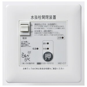 |쏊 dJu 炢NRZV[Y NRZ-C1T (ZT13mm) NRZ-C1T-13