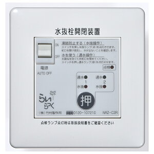 �|�����쏊 �d�����������J���u �炢�����NRZ�V���[�Y ����� NRZ-C2R