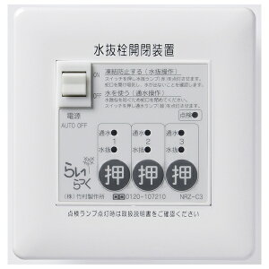 |쏊 dJu 炢NRZV[Y  NRZ-C3