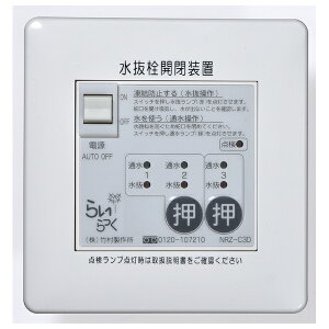 �|�����쏊 �d�����������J���u �炢�����NRZ�V���[�Y ����� NRZ-C3D