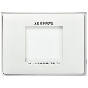 �|�����쏊 �炢�������C�v���[�g ��C���σv���[�g Z-NR-HPW