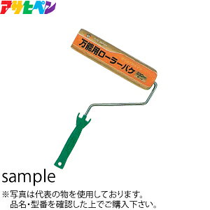 ATqy@PC\p[[oP@RO-4@100mm@FAP0043