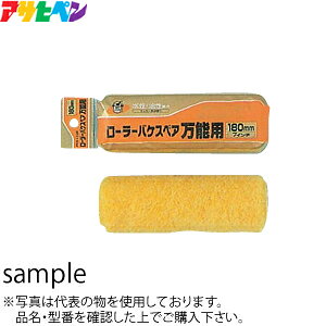 ATqy@PC\p[[oPXyA@RO-7SP@180mm@FAP0054