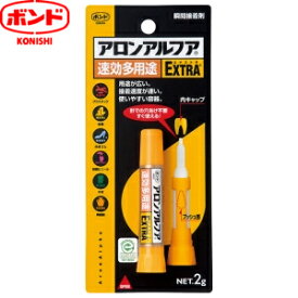 楽天市場 アクリル 接着剤 アロンアルファの通販