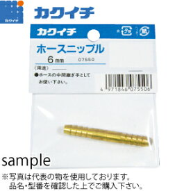楽天市場 ホースニップル 32の通販