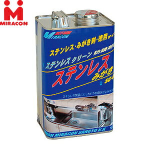 ���{�~���R���Y�Ɓ@�Ɩ��p�N���[�i�[�@�X�e�����X�N���[���@SC-02�@2kg�@�FMK1065