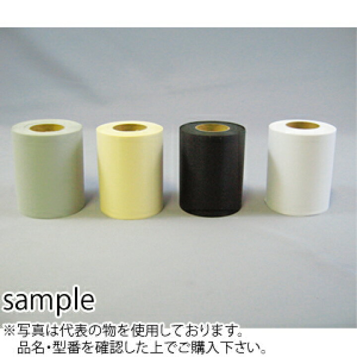 楽天市場】キャンバステープ アイボリー 75mm×15m :NV0503 
