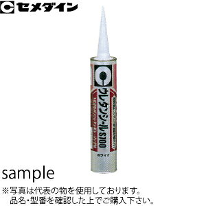 �Z���_�C���@�E���^���V�[���@S700NB�@�m���u���[�h�@�z���C�g�@333ml�@�FSD2072