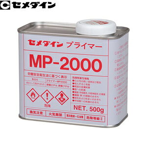 Z_C@E^V[pvC}[@MP-2000@500g@FSD2657