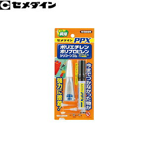 セメダイン 瞬間接着剤 PPXセット CA-522 6g :SD4812