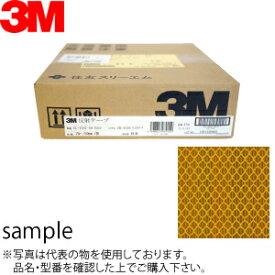 スリーエム(3M)　反射テープロールプリズム　SL-8771-50　イエロー　50mm×45m　：SX1625