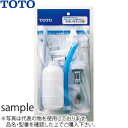 TOTO　横形ロータンク用ボールタップ(手洗い付用)　THYS4A　【在庫有り】