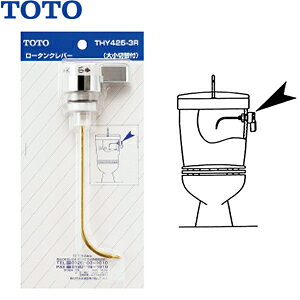 TOTO@^[^Npo[@THY425-3R@FT11058