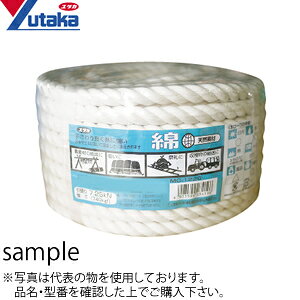 ^JCN@ȃ[v\pbN@MC920@9mm×20m@FYM3532