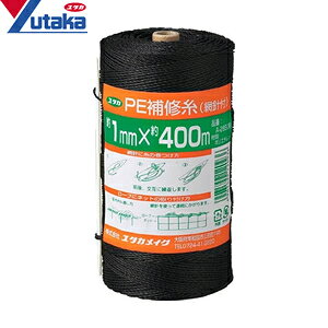 ���^�J���C�N�@PE��C���@A-285�@�u���b�N�@1mm×400m�@�FYM0937