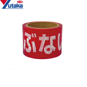 ^JCN@We[vЖʈ@uԂȂv@AT22@S^Cv@75mm×50m@FYM2029