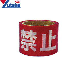 ���^�J���C�N�@�W���e�[�v�Жʈ���@�u�g�p�֎~�v�@AT23�@��S���^�C�v�@75mm×50m�@�FYM3023