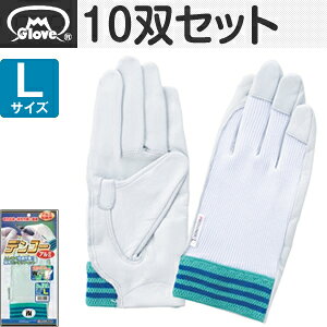 xmO[u  NXg bX No.12AfR[ LTCY[3201] 10oZbg :FG0015