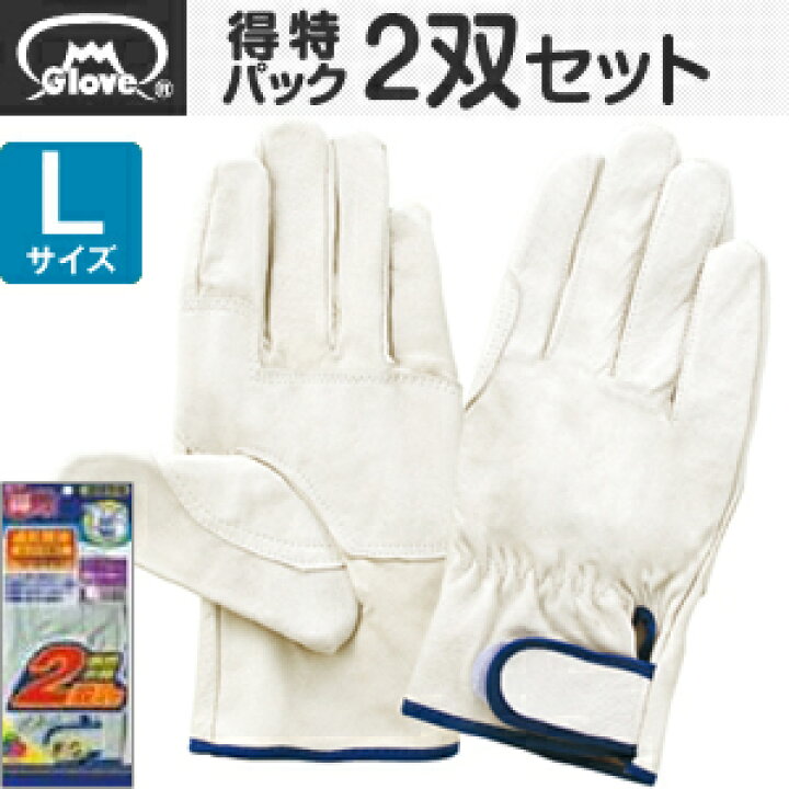 楽天市場】富士グローブ 皮手袋 豚皮レインジャー型 アテ付 No.2-233 L  