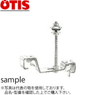 オーティス　亜鉛メッキターキー　前高165W用吊金具　AF42101651W　L170　外吊タイプ　：OT0003