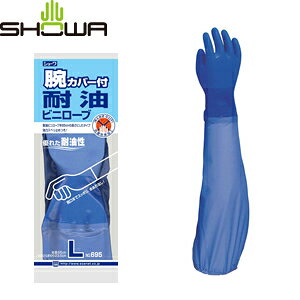 V[O[u@S܁@rJo[tϖrj[u@No.695@LTCY(65cm)@FSC0696