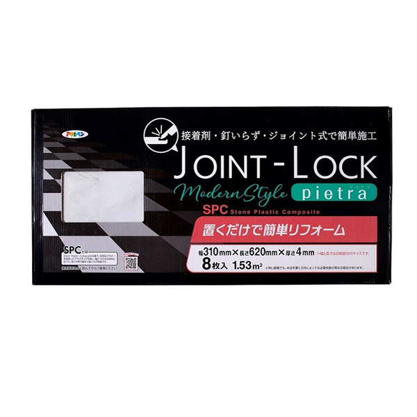 床材 joint-lockの人気商品・通販・価格比較 - 価格.com