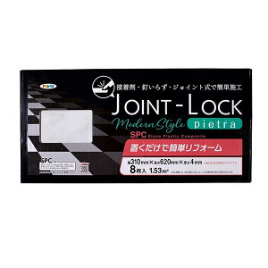 ATqy uʃtH[ Ζڒ JLPI-01 WCgbN(JOINT-LOCK) sGg 8