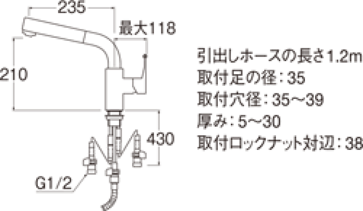 最終値下げ 三栄 SANEI column シングルワンホールスプレー混合栓 K87520JV-13 www.grupoedisur.com.ar